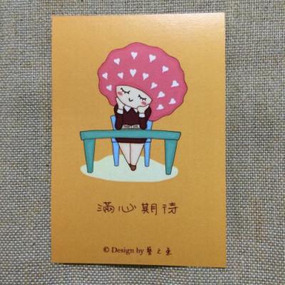 《藝之魚》滿心期待 卡片 明信片