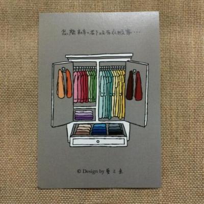 《藝之魚》怎麼辦都沒有衣服穿 卡片 明信片