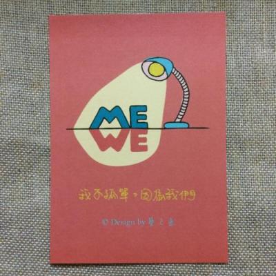 《藝之魚》我不孤單因為我們 卡片 明信片