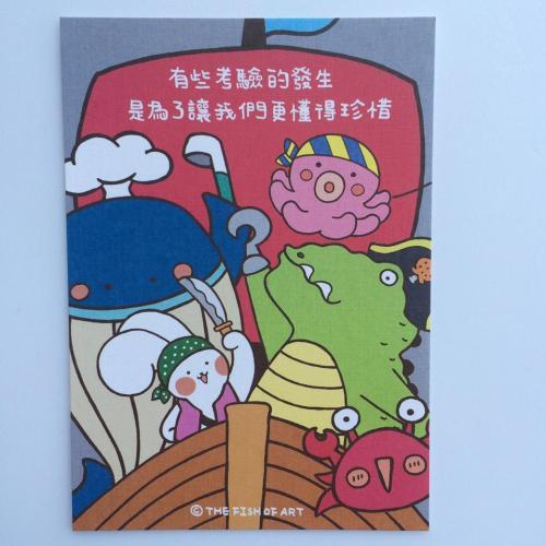 《藝之魚》有些考驗的發生是為了讓我們更懂得珍惜 卡片 明信片--C0307