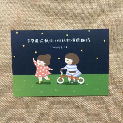 《藝之魚》未來無從預測但絕對值得期待 卡片 明信片