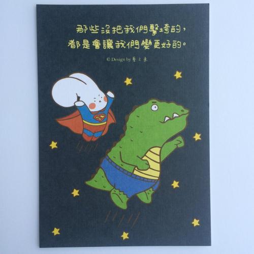 《藝之魚》那些沒把我們擊垮的，都是會讓我們變好的 卡片 明信片 --C0293