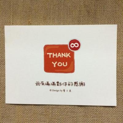 《藝之魚》我有滿滿對你的感謝 卡片 明信片