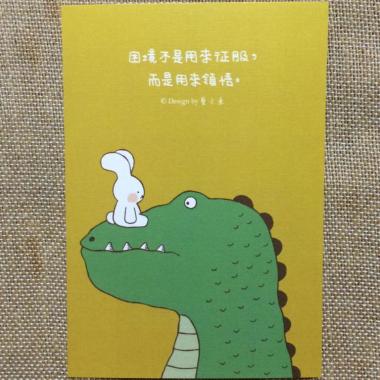 《藝之魚》困境不是用來征服，而是用來領悟 卡片 明信片