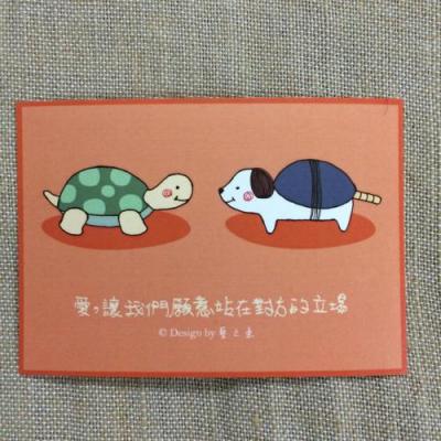 《藝之魚》愛讓我們願意站在對方的立場 卡片 明信片