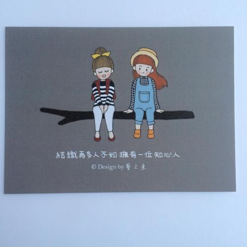 《藝之魚》結識在多不如擁有一位知心人 卡片 明信片 --C0248