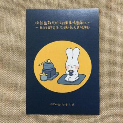 《藝之魚》坦然面對或許能將事情簡單化一直逃避肯定讓情況更複雜 卡片 明信片