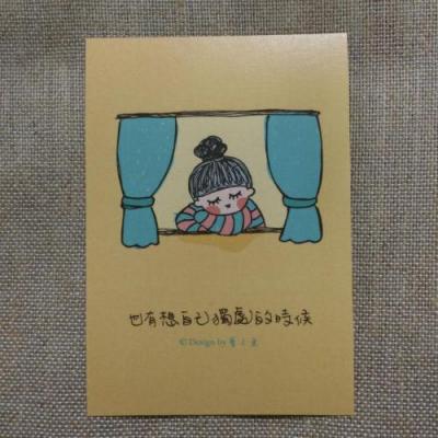 《藝之魚》也有想自己獨處的時候 卡片 明信片