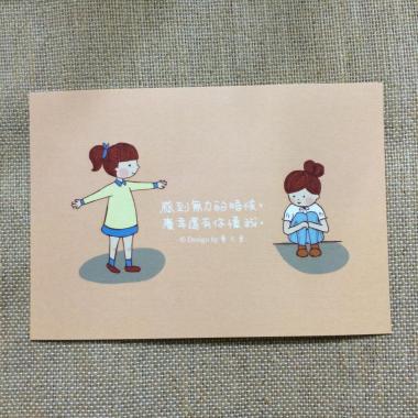 《藝之魚》感到無力的時候，慶幸還有你懂我 卡片 明信片