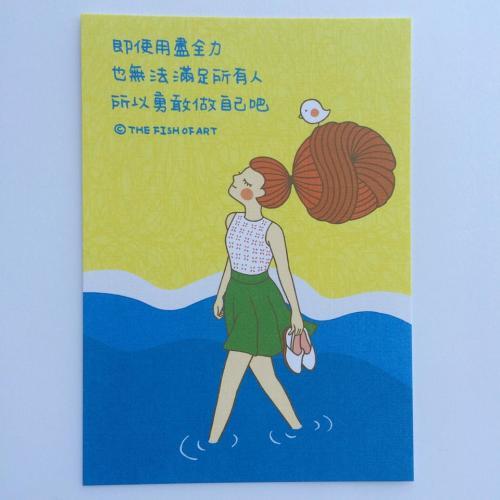 《藝之魚》即使用盡全力，也無法滿足所有人，所以勇敢做自己吧 卡片 明信片--C0303