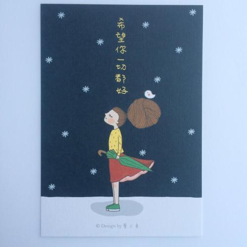《藝之魚》希望妳一切都好 聖誕節 聖誕卡 卡片 明信片 聖誕禮物 --CM006