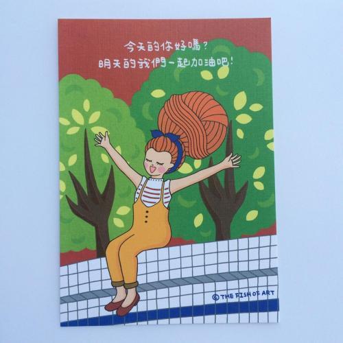 《藝之魚》今天的你好嗎？明天的我們一起加油吧！ 卡片 明信片 --C0311