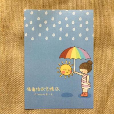 《藝之魚》偶爾換我守護你 卡片 明信片