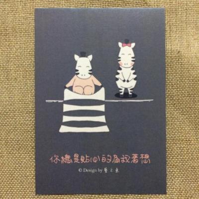 《藝之魚》你總是貼心的為我著想 卡片 明信片
