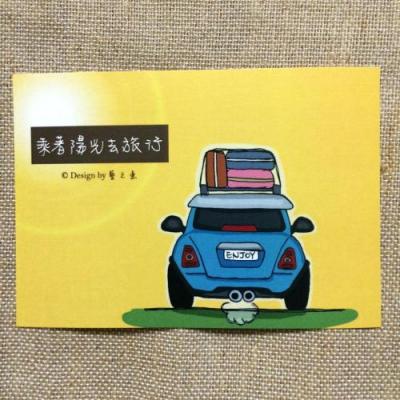 《藝之魚》乘著陽光去旅行 卡片 明信片